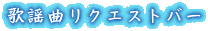 ��䒬 BAR